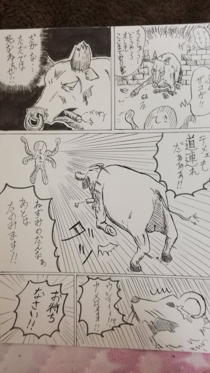 当時の彼女(現嫁)に12年間送り続けた年賀状のバトル漫画が完結したのでアップします。
二枚組の年賀状もあります。
① 