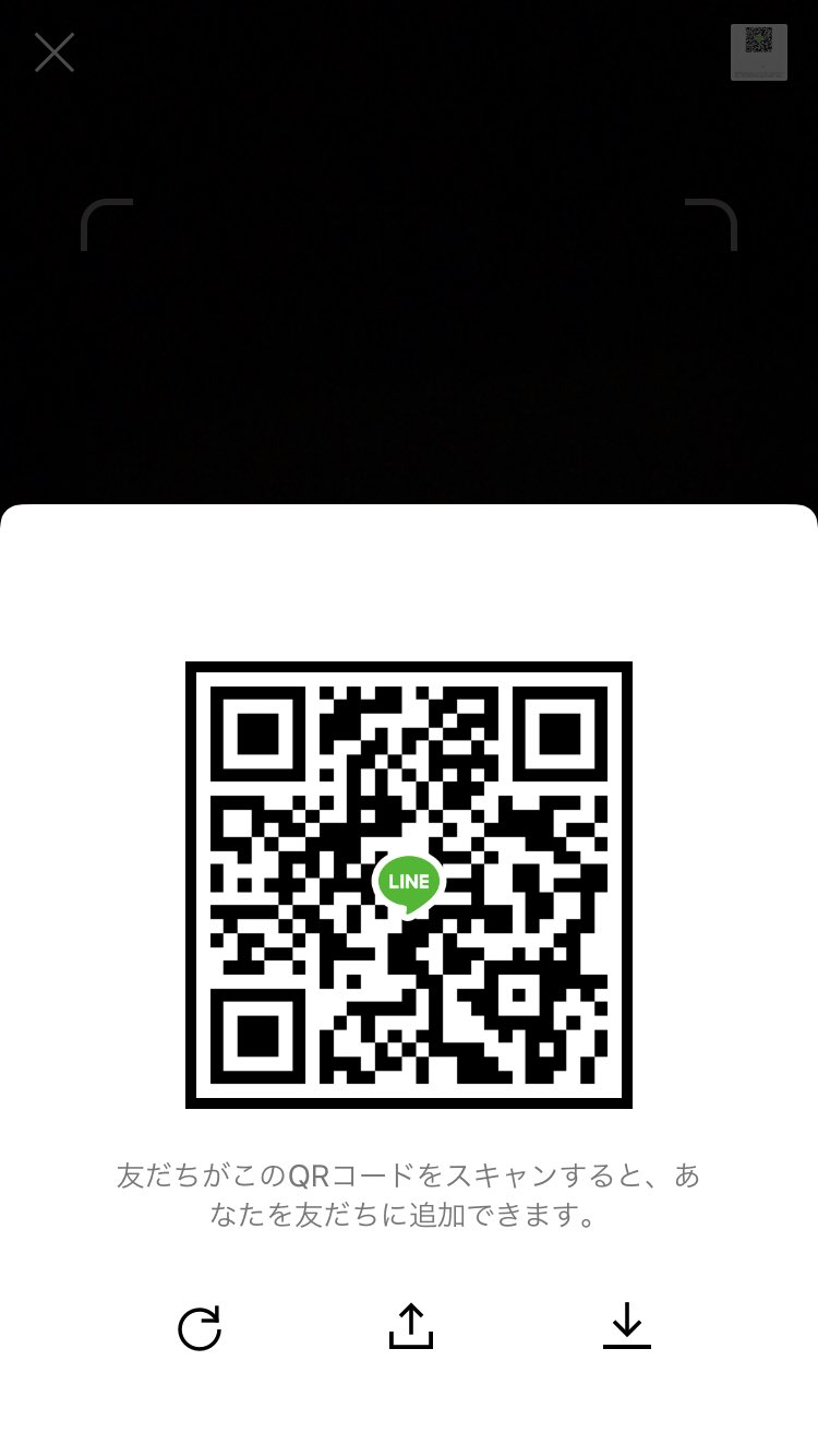 ツムツムline Line Twitter