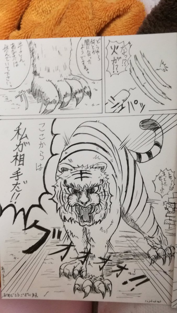 当時の彼女(現嫁)に12年間送り続けた年賀状のバトル漫画が完結したのでアップします。
二枚組の年賀状もあります。
① 