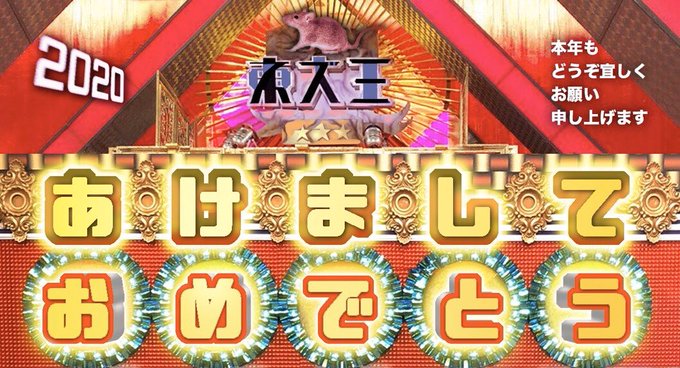 東大王のtwitterイラスト検索結果