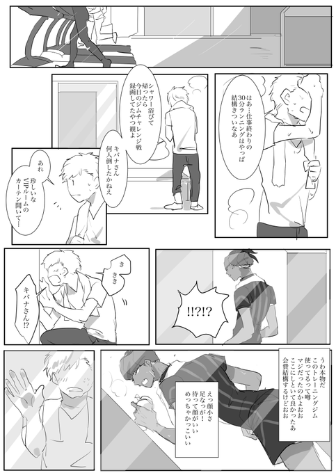 【dnkb←モブ】嫌なら逃げてくれ
※めちゃくちゃモブが出る 