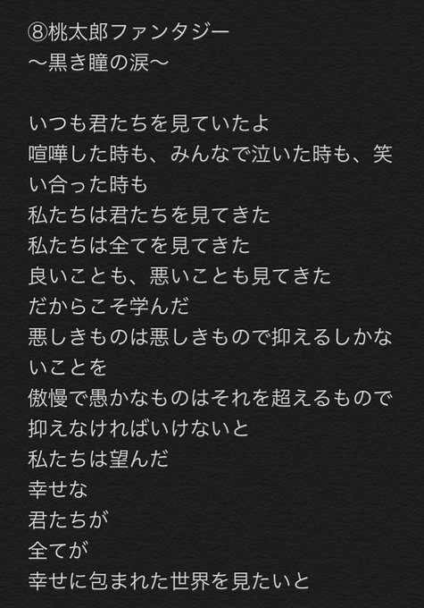 きゃらデン朗読用台本のtwitterイラスト検索結果