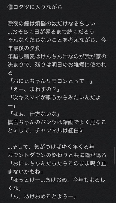 きゃらデン朗読用台本のtwitterイラスト検索結果