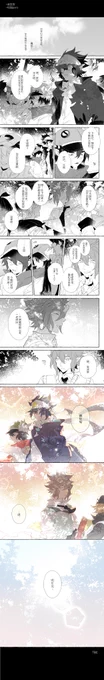 · 雷安
· 《岁尾年初》 