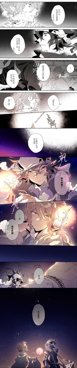· 雷安
· 《岁尾年初》 