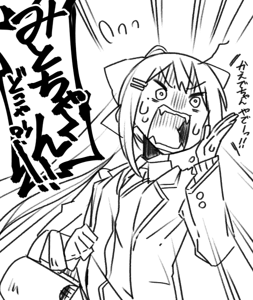 🔔迷子のお知らせ🔔 