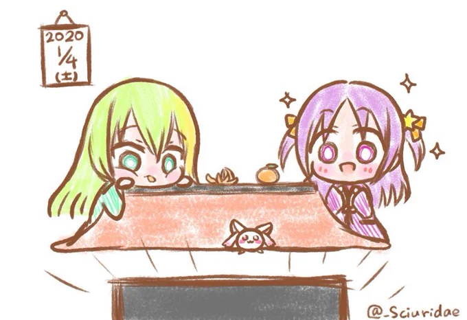 #まどマギ版真剣深夜の創作60分一本勝負
お題【放送開始】
深夜なのに魔女が出てくると荒ぶるアリナ先輩とかりんちゃんのアリかり

アニメ放送開始緊張します……!楽しみ! https://t.co/plTCPglWf1