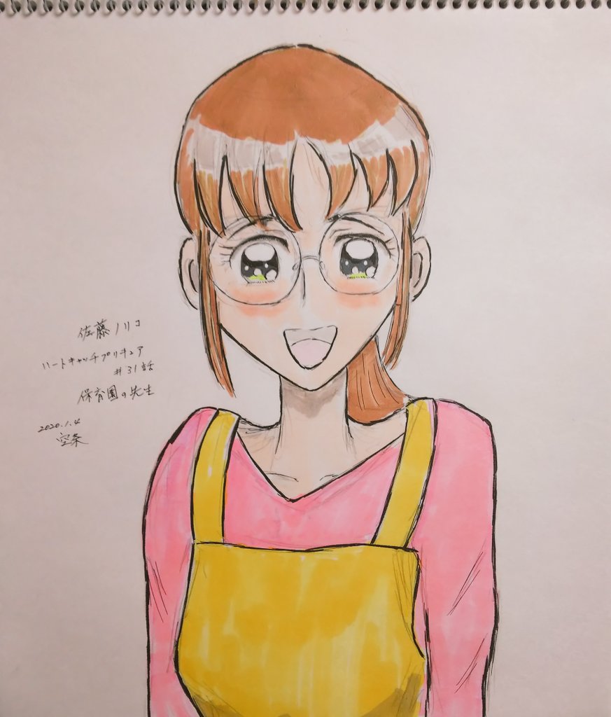 41話