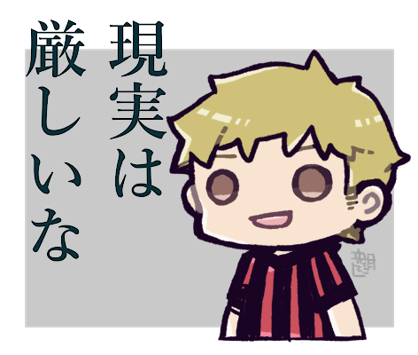 立花でこ 悲しそうな目 T Co Kutnrugsdt