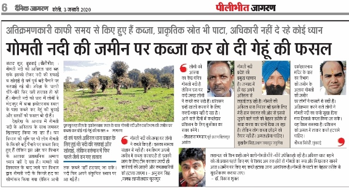 opmoury's tweet photo. #गोमती #gomati
#SaveGomati https://t.co/fNGou0qPpf