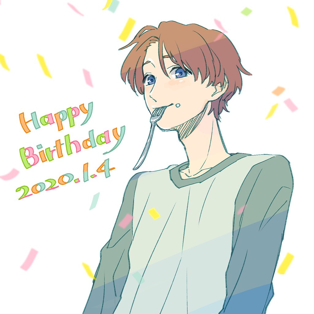 ギリギリセーフ 水谷おめでと 水谷文貴生誕祭 さかみのイラスト