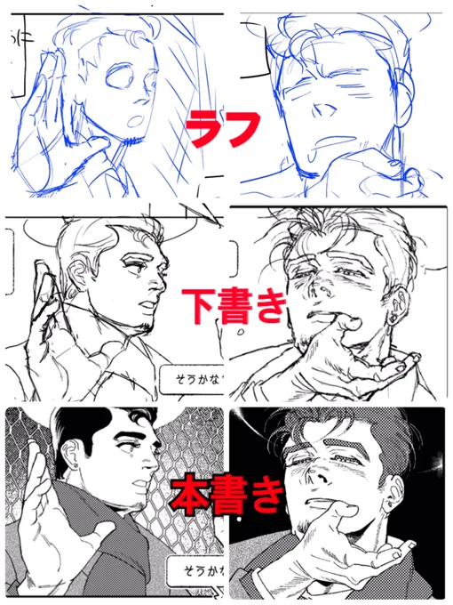 リアル頭身でがっつり描くときはラフは3回くらい描くんだ。エスキース(ラフを兼ねる時も)→下書きってイメージで、最終的に本書きでは下書きの線をぴったりなぞるだけ。そうしないと細かいところがどうなってるかわからないんだ。 
