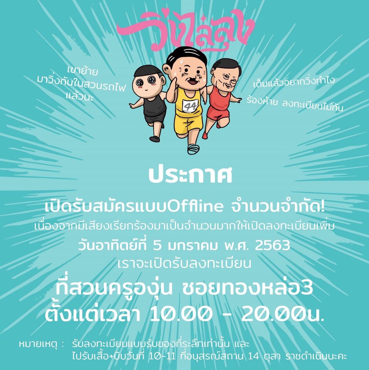 Pannika Wanich tweet media