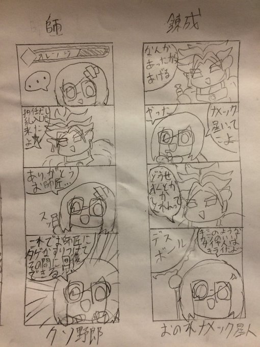 伝説の超異常人 鶏肉 系エムブレマーまゆチキさん がハッシュタグ ドラゴンボール をつけたツイート一覧 1 Whotwi グラフィカルtwitter分析