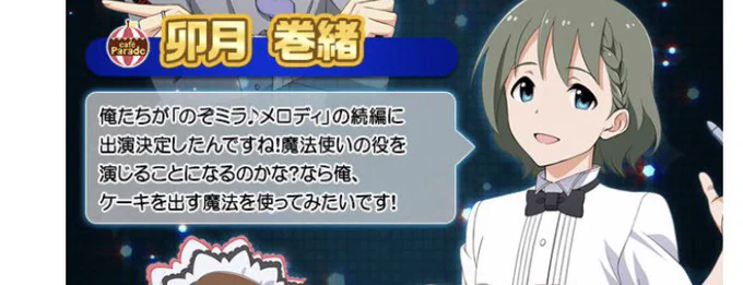 同じこと言ってて笑った 