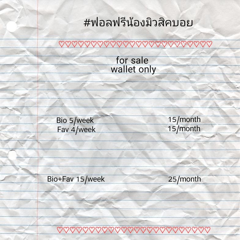 น้องมิวสิคบอยรักพี่ครับ tweet media