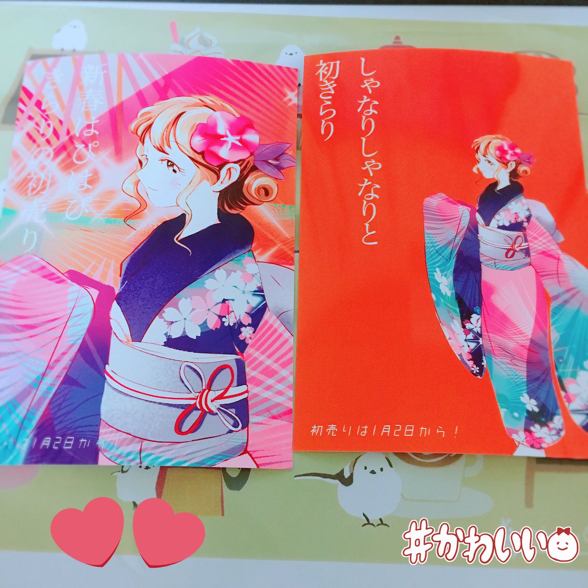 @monsiurbeat_2 印刷させてもらいましたー!(∩ˊ꒳​ˋ∩)・*ありがとうございます?しゃなりしゃなり??✨色っぽきらりん可愛いですー!? 