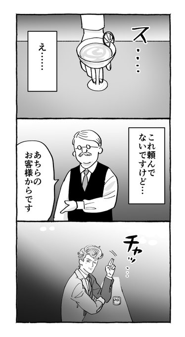 ひとや夢 