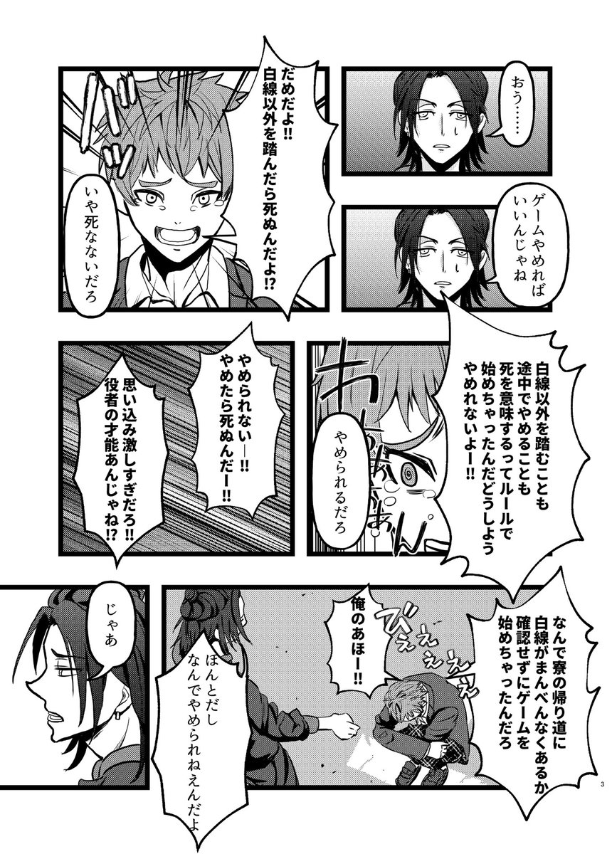 たからゆと これは荒川アンダーザブリッジのシロさんみたいな九門 たからゆと これは荒川アンダーザブリッジのシロさんみたいな九門