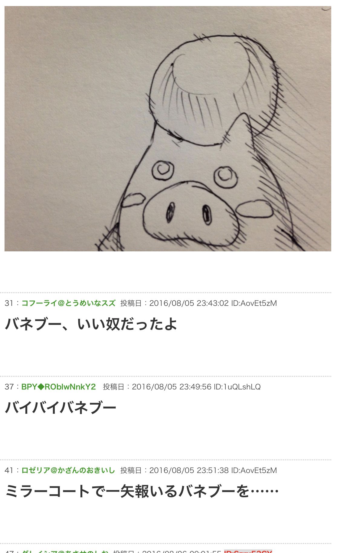 ノグチ アキヒロ Com ミュウツー Vs バネブーに泣いた 安価で2匹のポケモンが戦う絵を描きます ぽけりん ポケモンソードシールド 剣盾 Usum Goまとめ T Co E18mzywuis ノグチ アキヒロ Com ミュウツー Vs バネブーに泣いた 安価で2匹のポケモンが戦う絵を描きます ぽけりん ポケモンソードシールド 剣盾 Usum Goまとめ T Co E18mzywuis