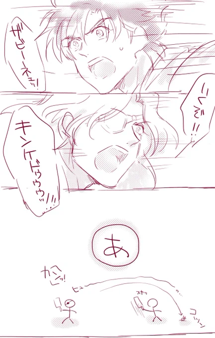 【ちえりん☆さんの描くザビキンで、羽子板やって負けたキンケドゥにザビーネが顔落書きして眼帯風に描いてお揃い、ってやってる可愛いの下さい!】
描きました!!!(めっちゃ落書きですが!!)ありがとうございます!!描くの楽しかったです! 