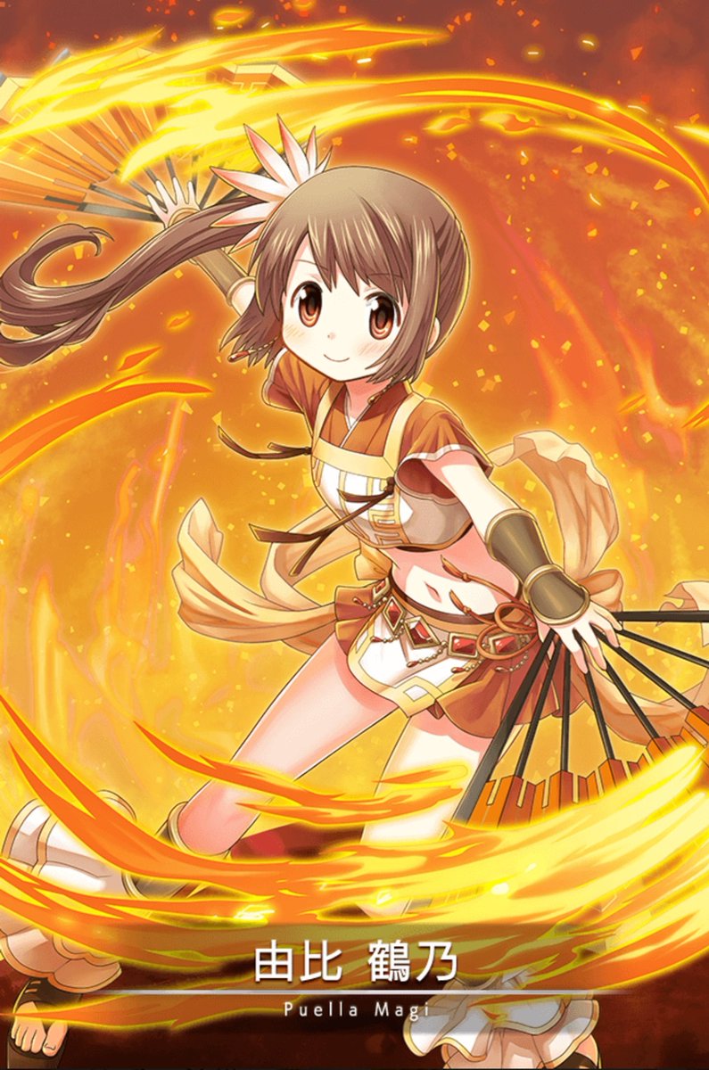 1/7 由比鶴乃 マギアレコード 魔法少女まどか☆マギカ外伝 Amazon.co.jp: マギアレコード 魔法少女まどか☆マギカ外伝 由比鶴乃 1