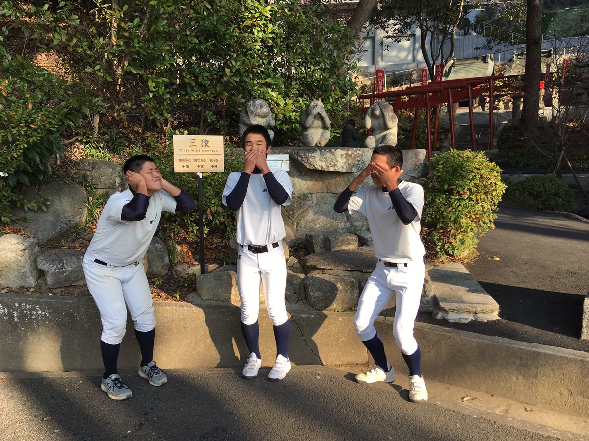 山口県立新南陽高等学校 JapaneseClass.jp 山口県立新南陽高等学校 JapaneseClass.jp