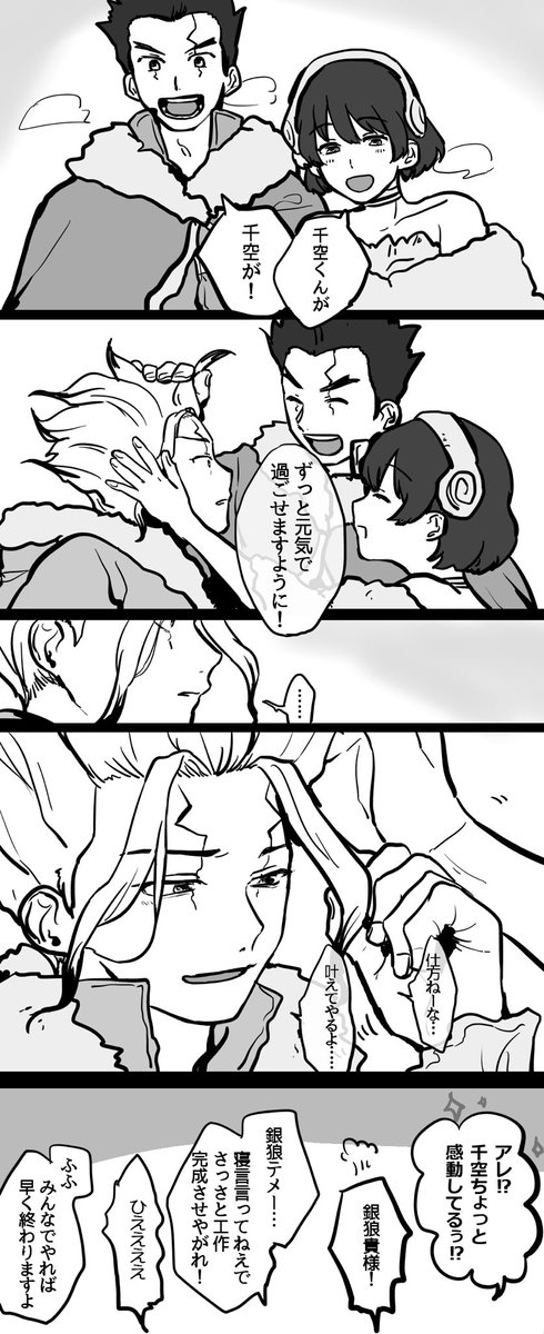 誕生日おめでとうせんく〜〜!! 