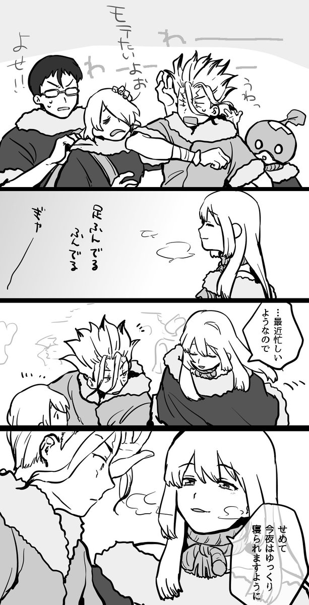 誕生日おめでとうせんく〜〜!! 
