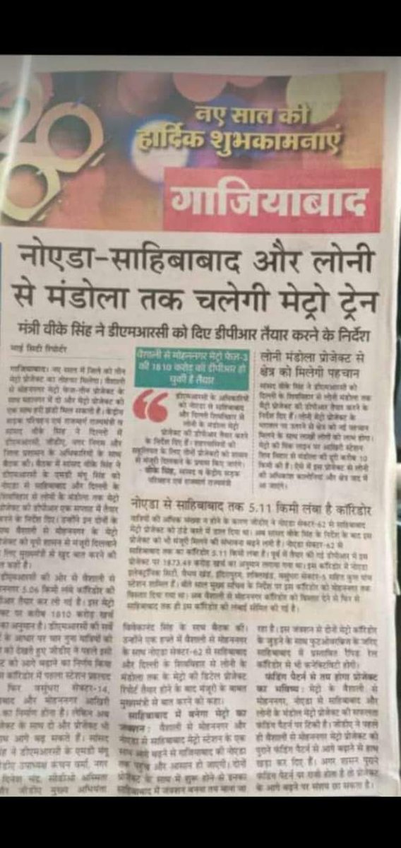 delhipoice's tweet photo. @myogiadityanath @narendramodi @ArvindKejriwal https://t.co/HnQdb2hm8u