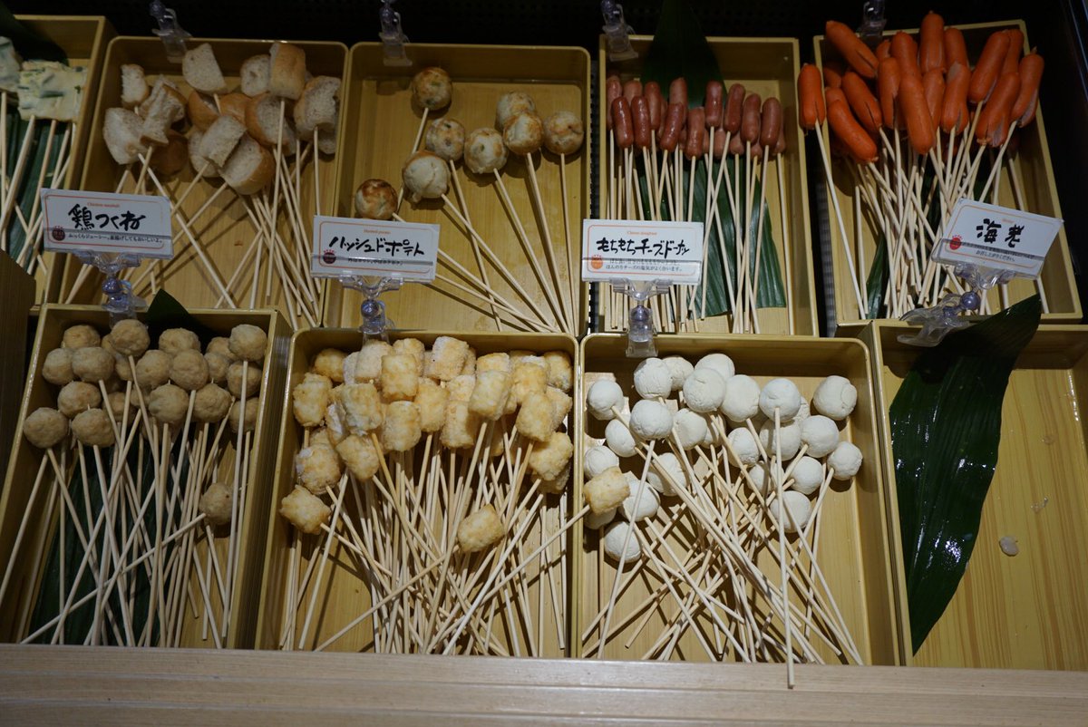 揚げ物のパラダイス