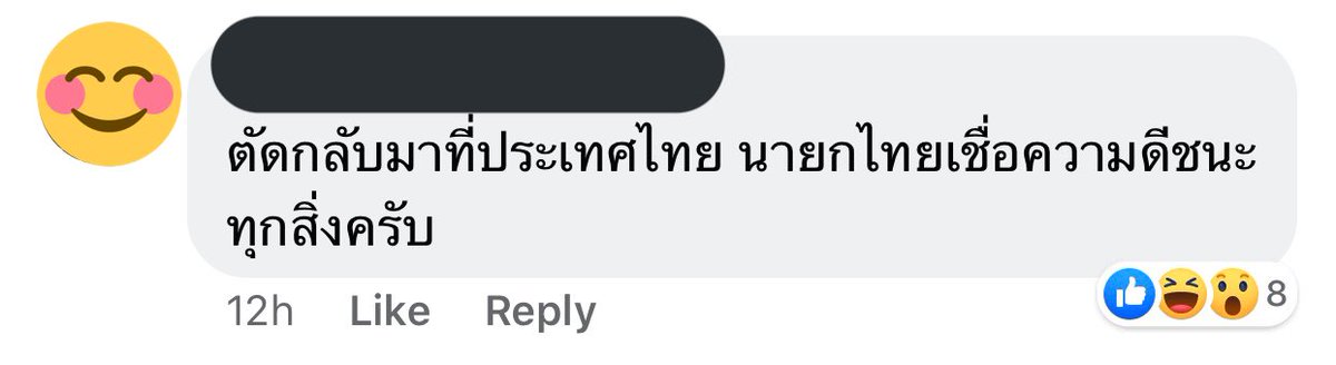 Psolemn's tweet photo. อาจารย์ที่คณะ สรุปสถานการณ์โลกคร่าวๆ ผมรู้สึกว้าวมาก และที่ว้าวกว่าคือคอมเมนท์นึงบอกว่า ... 5555555555555555555 https://t.co/39pSJkRe2f