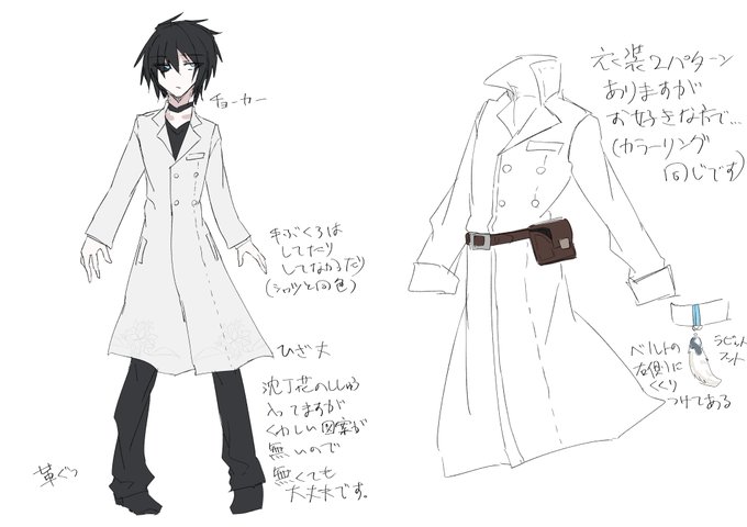服装デザインのtwitterイラスト検索結果 古い順 服装デザインのtwitterイラスト検索結果 古い順