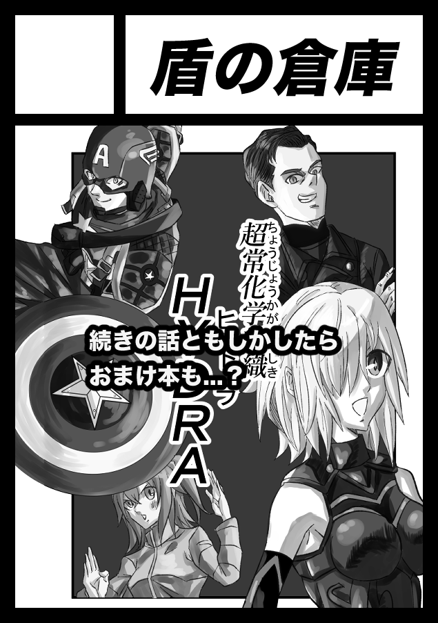 というわけで申し込みました! 