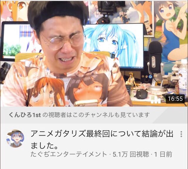 注目 画像ツイート アニメガタリズ アニメレーダー 注目 画像ツイート アニメガタリズ アニメレーダー