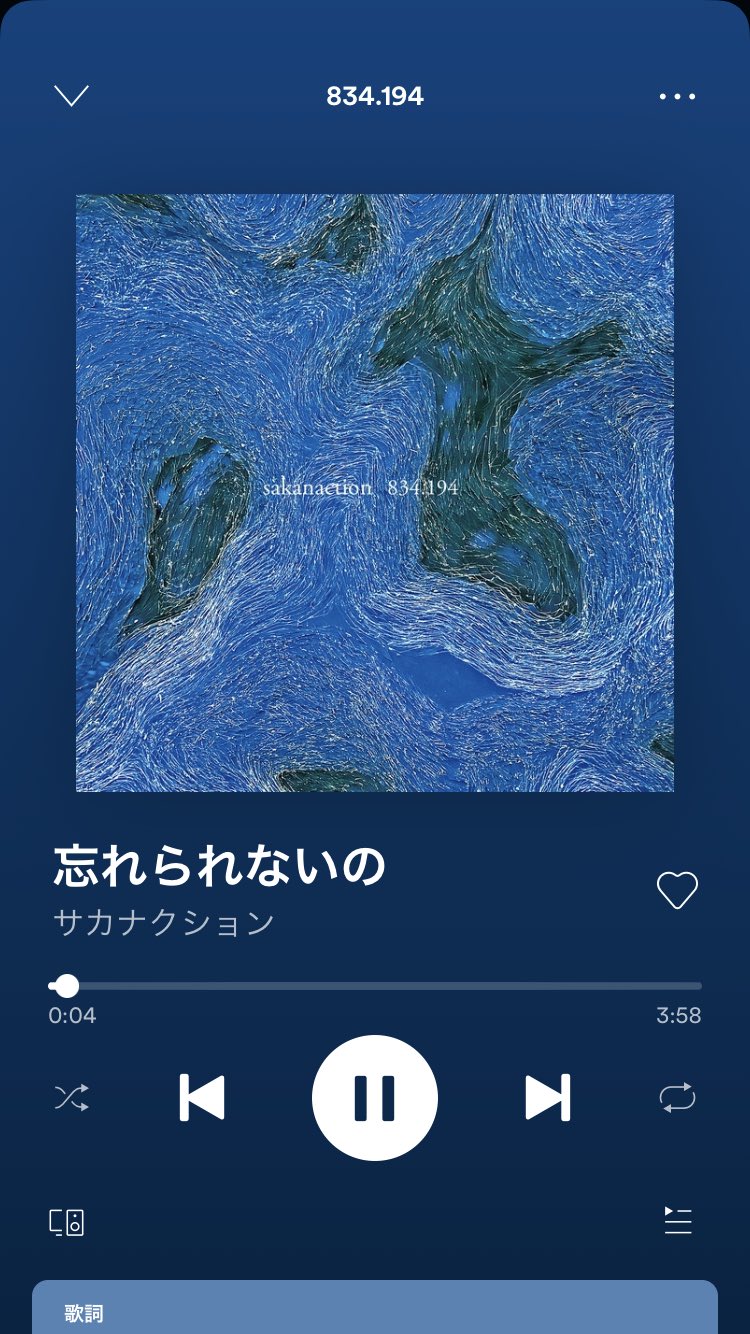 ミミ Sakanalibraly Twitter