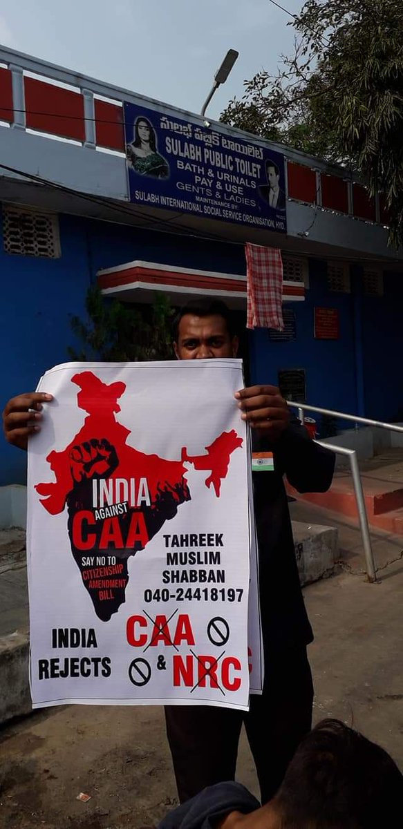 MohdImranMns's tweet photo. निज़ाम के शहर हैदराबाद की सड़के अज़ादी के नारे से गूंज उठी।
NRC CAA NPR के खिलाफ आन्दोलन का बिगुल फ़ूक दिया।
आज दिनांक 04-01-2020 को सरकार के गलत नीतियों और संबिधान के खिलाफ बनाये गये खतरनाक बिल NRC CAA NPR के खिलाफ लाखो की तादाद मे हिंदू मुस्लिम सिख इसाई ने इस बिल का विरोध किया https://t.co/n2FeJ3dxko