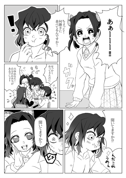 日輪5!
『嘴平くんのお気に入り』サンプルです。
B5/26P(表紙含む)
まだ金額決めてなくてすみません。

初めての同人誌なので、部数アンケートを取ろうと思います。
今のところ、現地購入のみの予定です。 