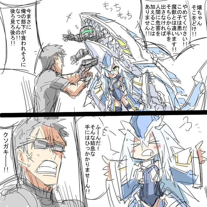 パニック映画で足を引っ張りまくるタイプのわだつみの巫女 