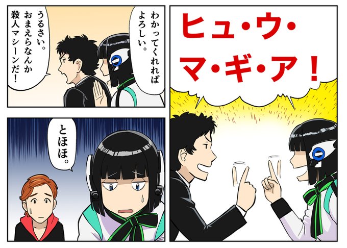 イズちゃんかわいいのtwitterイラスト検索結果 イズちゃんかわいいのtwitterイラスト検索結果