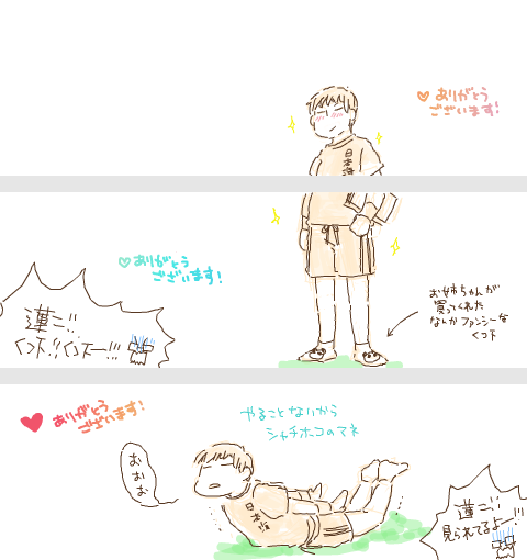 油断しきった教授(若干夢寄り) 
