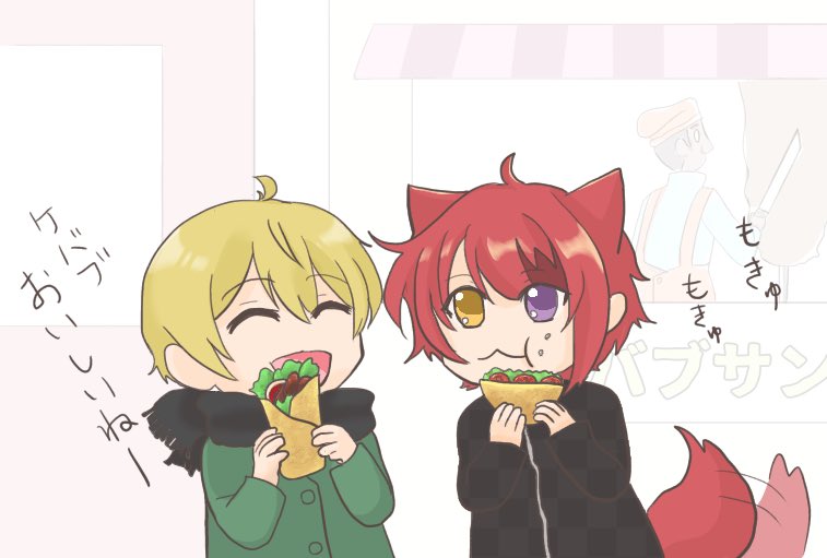 「るぅと君の初夢は、莉犬くんとケバブを食べた夢だったらしい。#すとぷりギャラリー#」|Matのイラスト