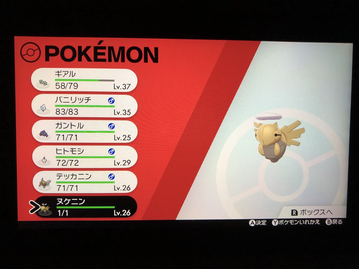 ポケジョブ 進化 ポケモン剣盾 努力値振りが超ラク ポケジョブ で効率的な努力値の振り方をご紹介 放置で努力値を振ったりドーピングで全振りも可能に ソード シールド ポケジョブ 進化 ポケモン剣盾 努力値振りが超ラク ポケジョブ で効率的な努力値の振り方をご紹介 放置で努力値を振ったりドーピングで全振りも可能に ソード シールド
