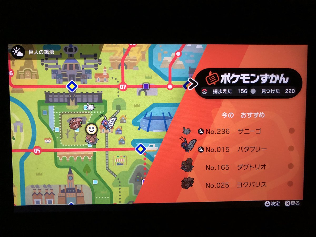 フカヒロ アキラのガラル冒険記 未ゲットポケモンを知るには図鑑のおすすめも重要だが 今は進化形ばかりだな 捕獲可能 レベル上限が高くなったのでワイルドエリア後半中央の砂漠地帯に入るが その上限すら越える地獄だった ラクライにも歯が