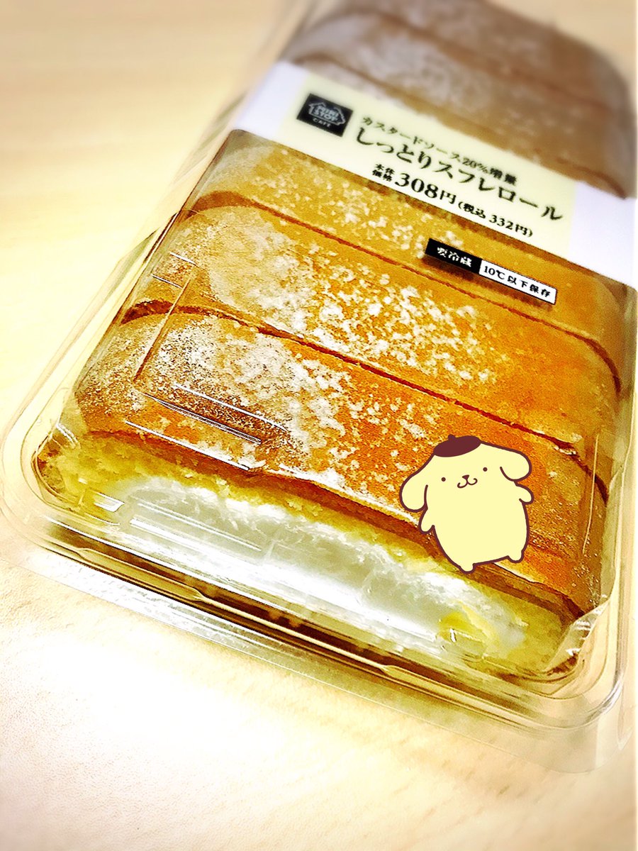 佐藤🐰 On Twitter: "ミニストップ しっとりスフレロール₍ᐢ. ̫.ᐢ₎♡ 盛り盛りすぎなホイップ！！ とろけるしゅわしゅわスフレ  食べたくてやっと( ˊ꒳ˋ )💓 クリーム好きも大満足😻… "