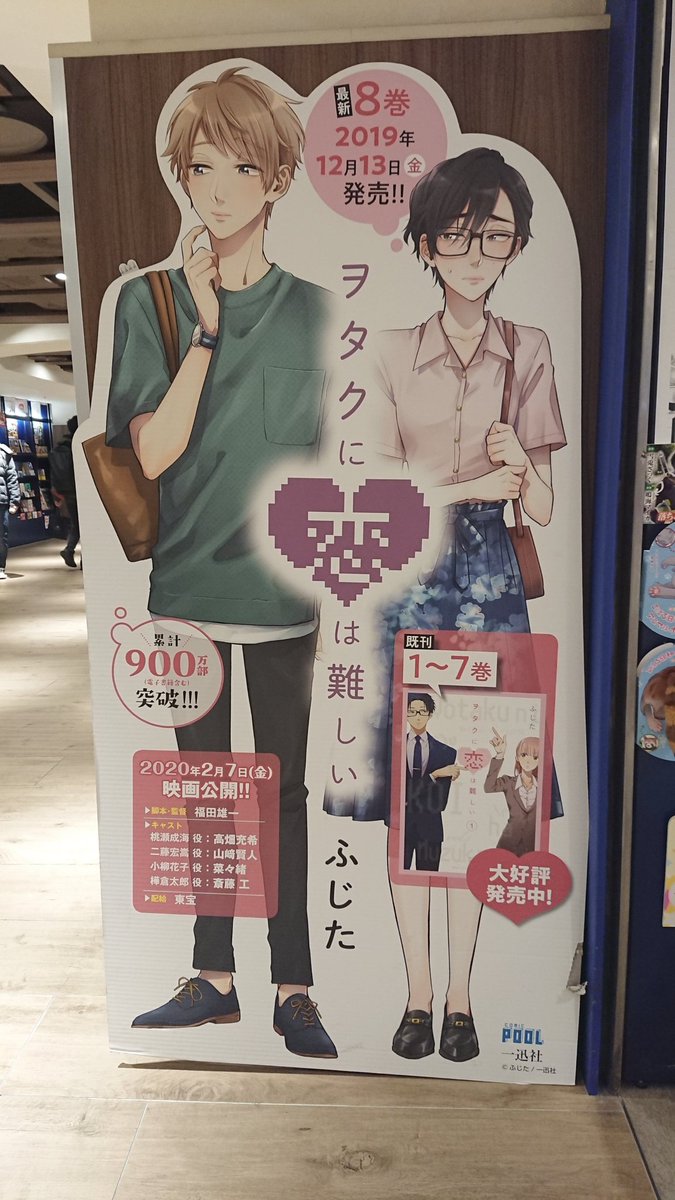 Ljestve Teme 桜城光 Na Twitteru