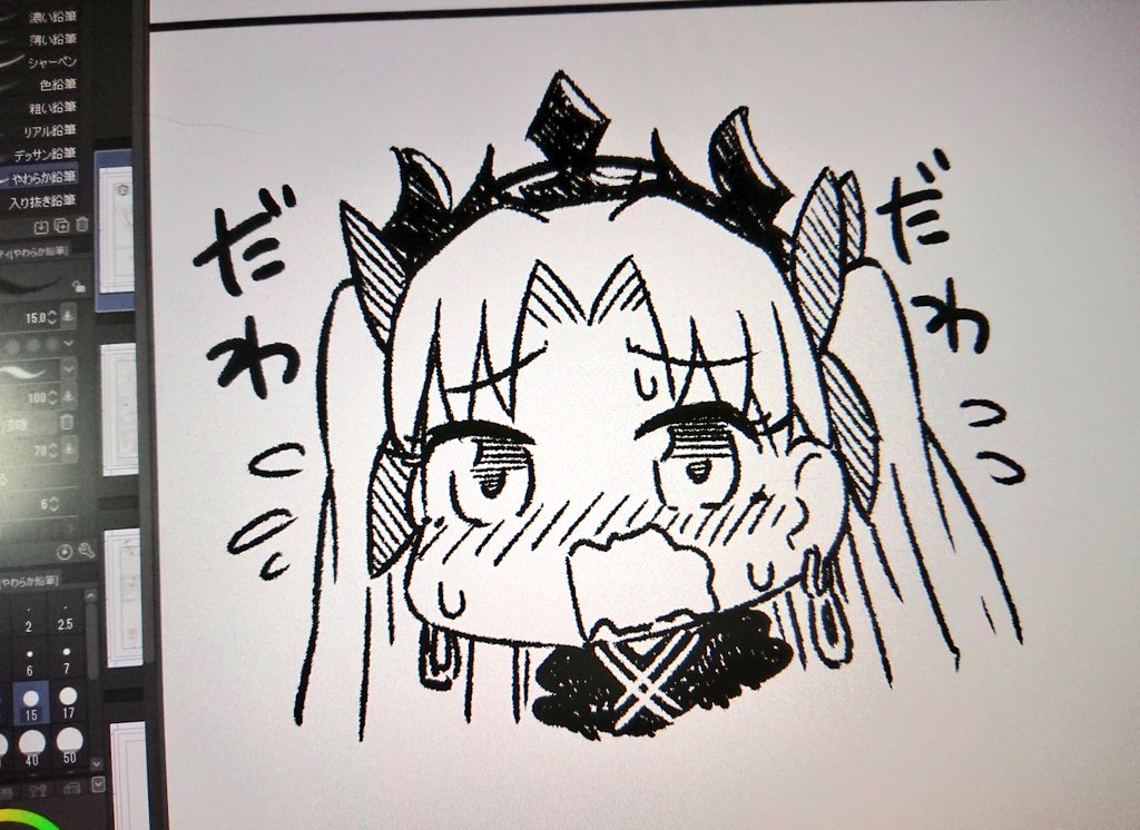 エレちゃん可愛いよエレちゃん?✨ 