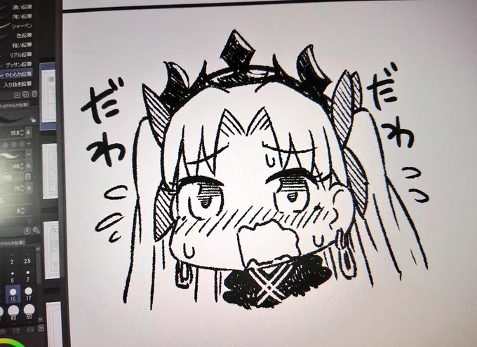 エレちゃん可愛いよエレちゃん?✨ 