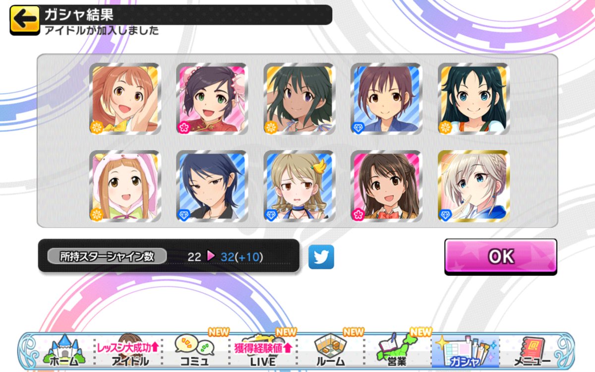 最高のマインクラフト 最高デレステ レゾナンス 編成 カーニバル 最高のマインクラフト 最高デレステ レゾナンス 編成 カーニバル