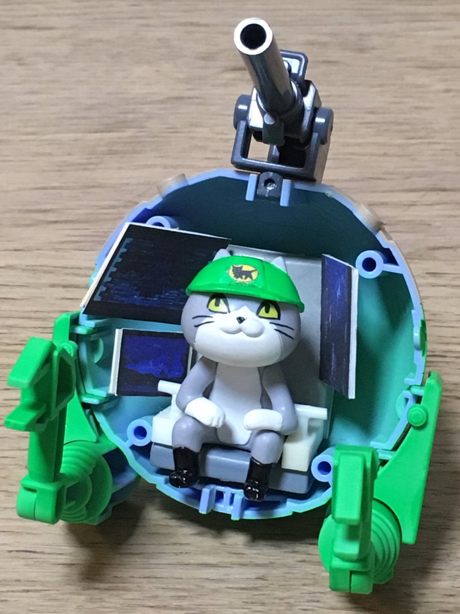 なき カプキャラのボールを クロネコヤマト カラーに 内部には操縦レバーと 3台のモニターを搭載 仕事猫をボールのパイロットに 2月上旬には仕事猫の再販が 決まってるから楽しみ ガチャ めっちゃ回すよー クロネコヤマト カプキャラ ボール